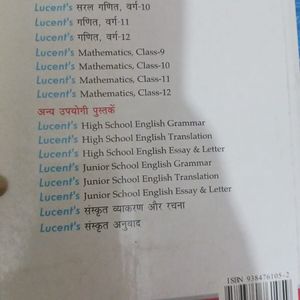 Hindi Grammar Book By Lucent