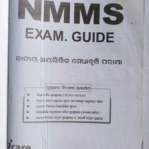 NMMS Guide Book