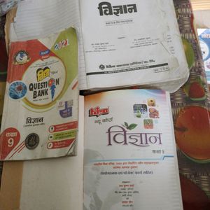 UP BOARD CLASS 9TH BOOKS with Solutions