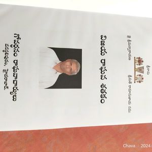 విజయ రాఘవ శతకం