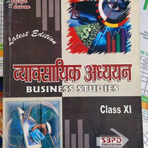 Buisness Studies Book For 12 Th Students