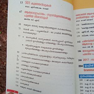 ലേബർ ഇൻഡ്യ ഇയർബുക്ക് 2018