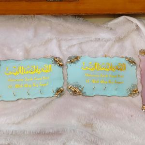 Keyholders Arabic