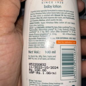 Himalaya Baby Lotion