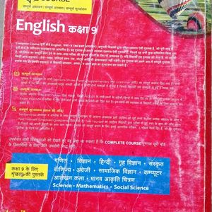 Arihant Class 9th English Full Solution Book 📚📖