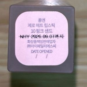 Rom&nd Lipstick- PINK SAND