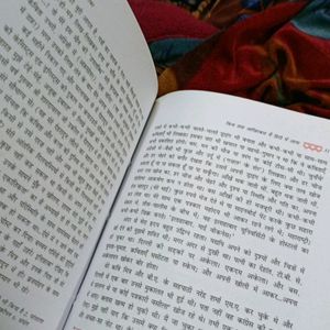 Kritika And Shitiz NCERT Hindi Book.