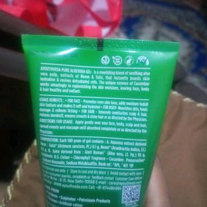 Aloevera Gel