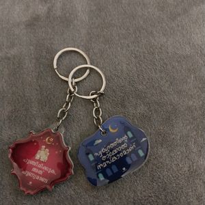 Islamic Key Chains