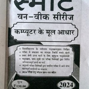 Computer Ke Mul Aadhar