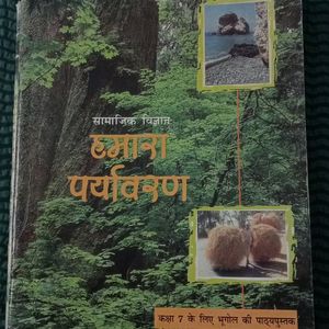 NCERT Book