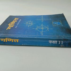 Class - 11th Used Mathmatics Book