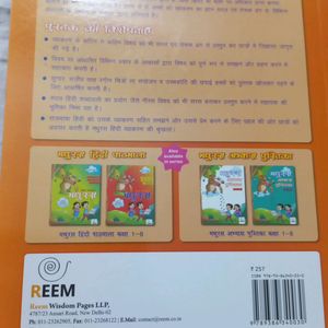 Brand New Story Book Hindi Class 4