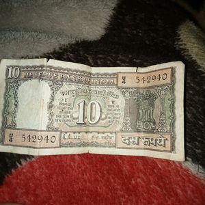 Ten Rupees Old Note