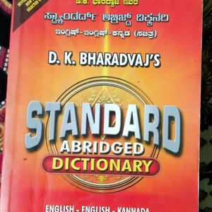 Standard Dictionary