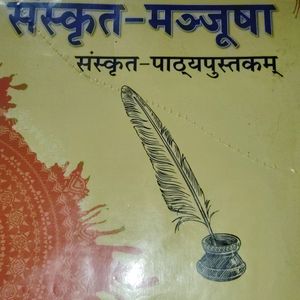 I Am Selling My Book Name Sanskriti