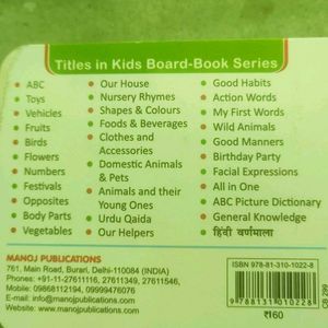 Kids Board Book