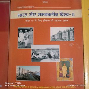 Class 10 All Books