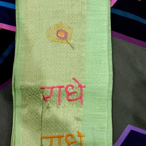 Radhe cottan silk embroidery dupatta(Patka)