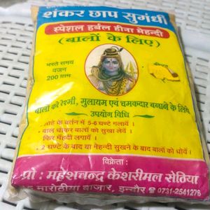 Mehendi Heena Powder Fine New Packet