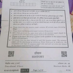 12th CBSE Question Paper