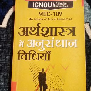 IGNOU  MEC109 Helpbook