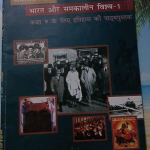 Class 9th History Hindi Book