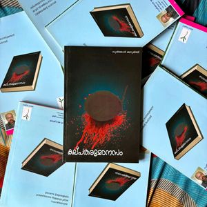 Malayalam Novel Kalpatharumanasam