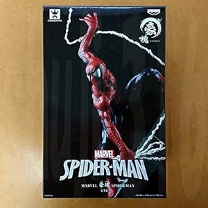 Banpresto Marvel Goukai SPIDER-MAN Action Figure