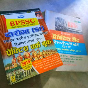 SSC , BPSSC , RRBs Govt. Practice Book