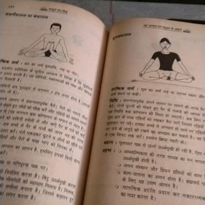 Yoga Book With All Asan In Pictures