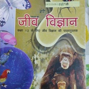 Ncert Biology Book , Class12 (23-24)