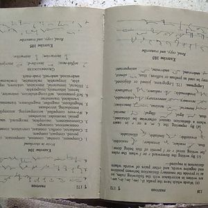 PITMAN SHORTHAND