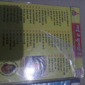 Sai Bhajan Mp3 Collection