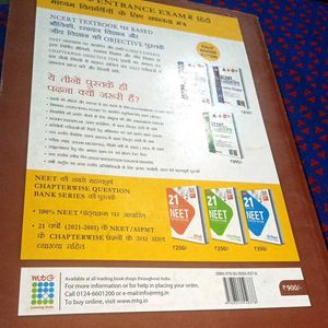 Ncert Fingertips Physics