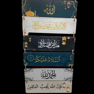 Wooden Wall Hanging Dua Frame