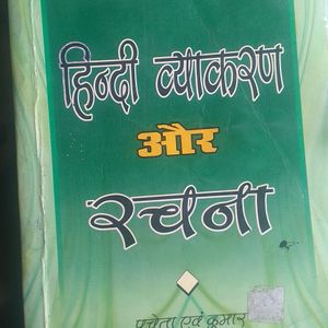 Hindi Grammer Book