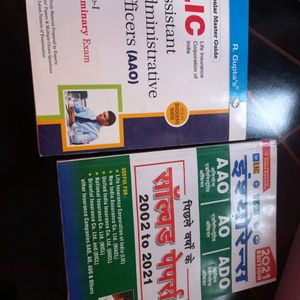 Combo Of Competitive Exam Book