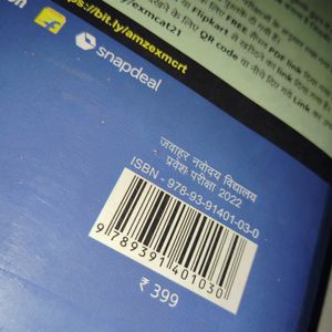 Jawahar Navodaya Vidyalaya Entrance Book