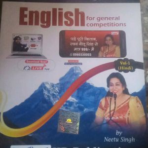 English For General Competitions