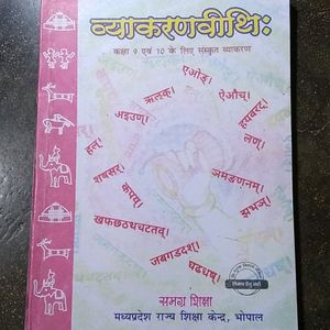 Class 10 Or 9  Book