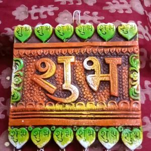 Square 6inch wall Hanging Shub Labh