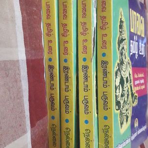 Tamil Language Book For College Student