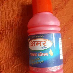 Machhar Lotion