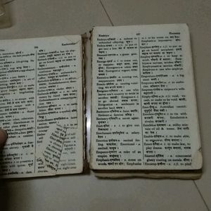 Small Pocket Size Dictionary