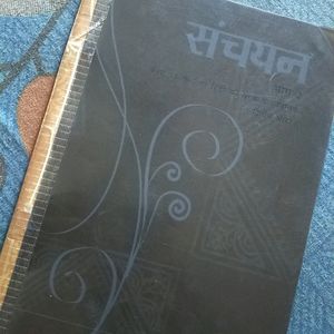 Eng And Hindi Book Class 10