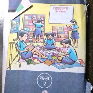 Class 2 Math Book