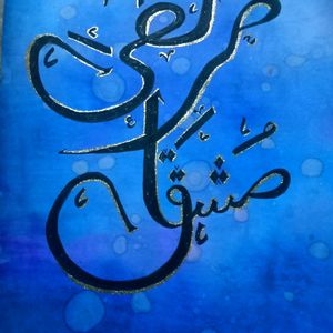 Customised Handmade Calligraphy.... 💙