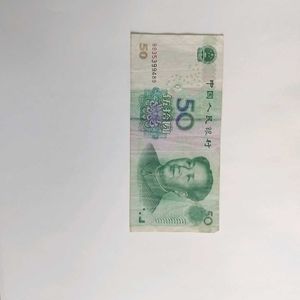 Chinese Currency Yuan