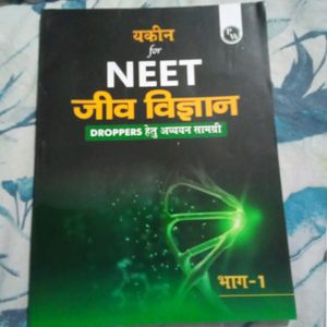 PW Book For NEET preparation [Class11/12]